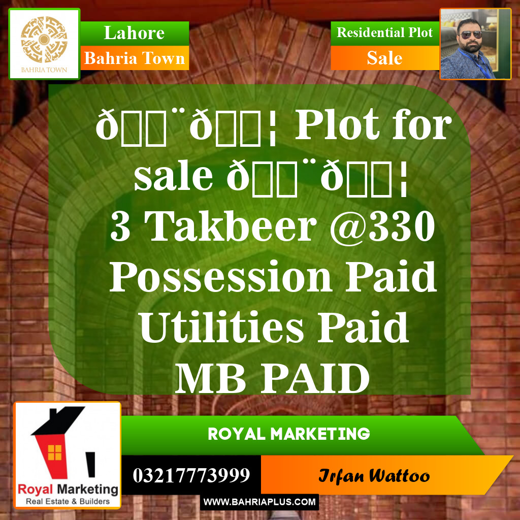 Residential Plot for Sale in Sector B - Takbeer Block -  Bahria Town, Lahore - (BP-150022)