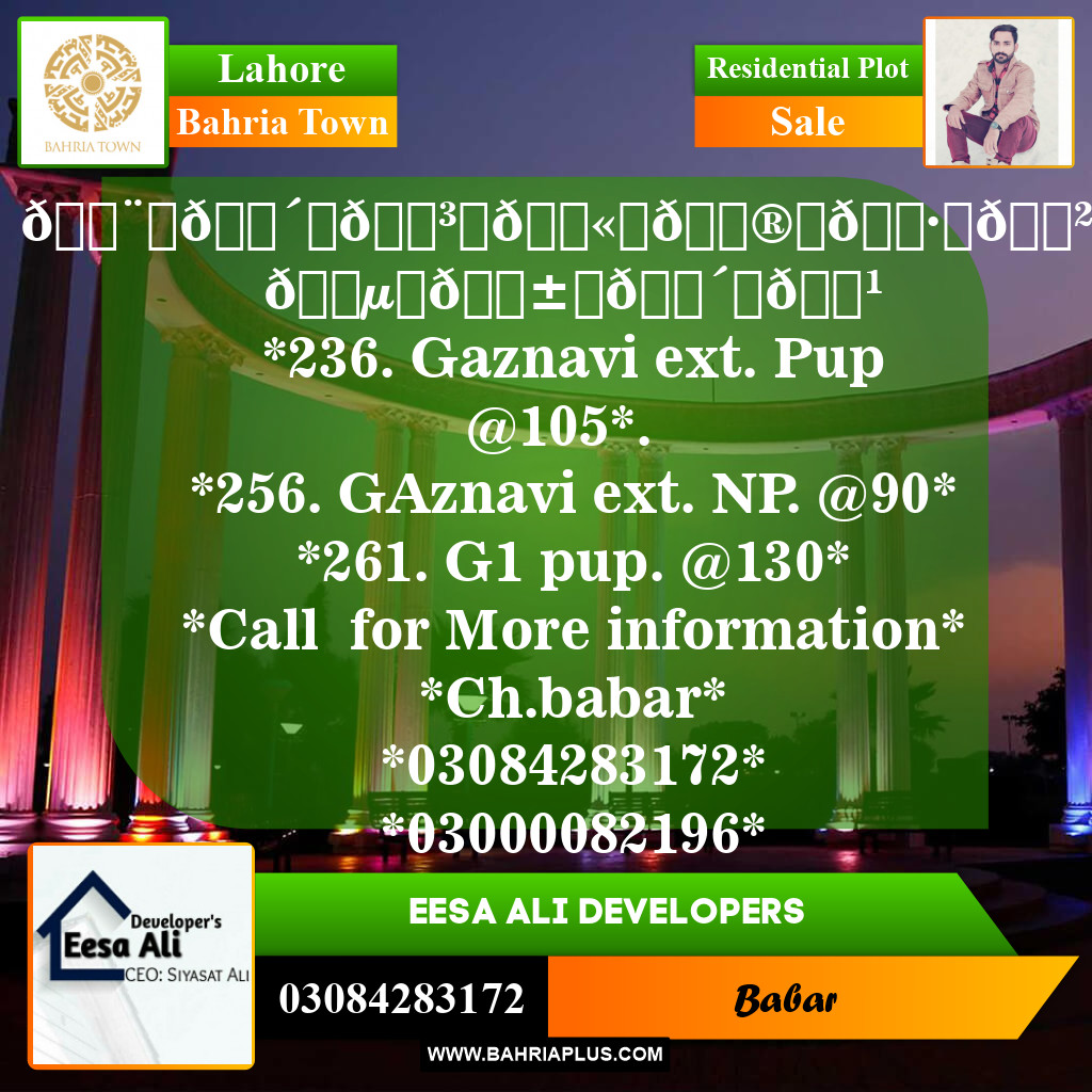 Residential Plot for Sale in Sector F - Ghaznavi Ext. Block -  Bahria Town, Lahore - (BP-150138)