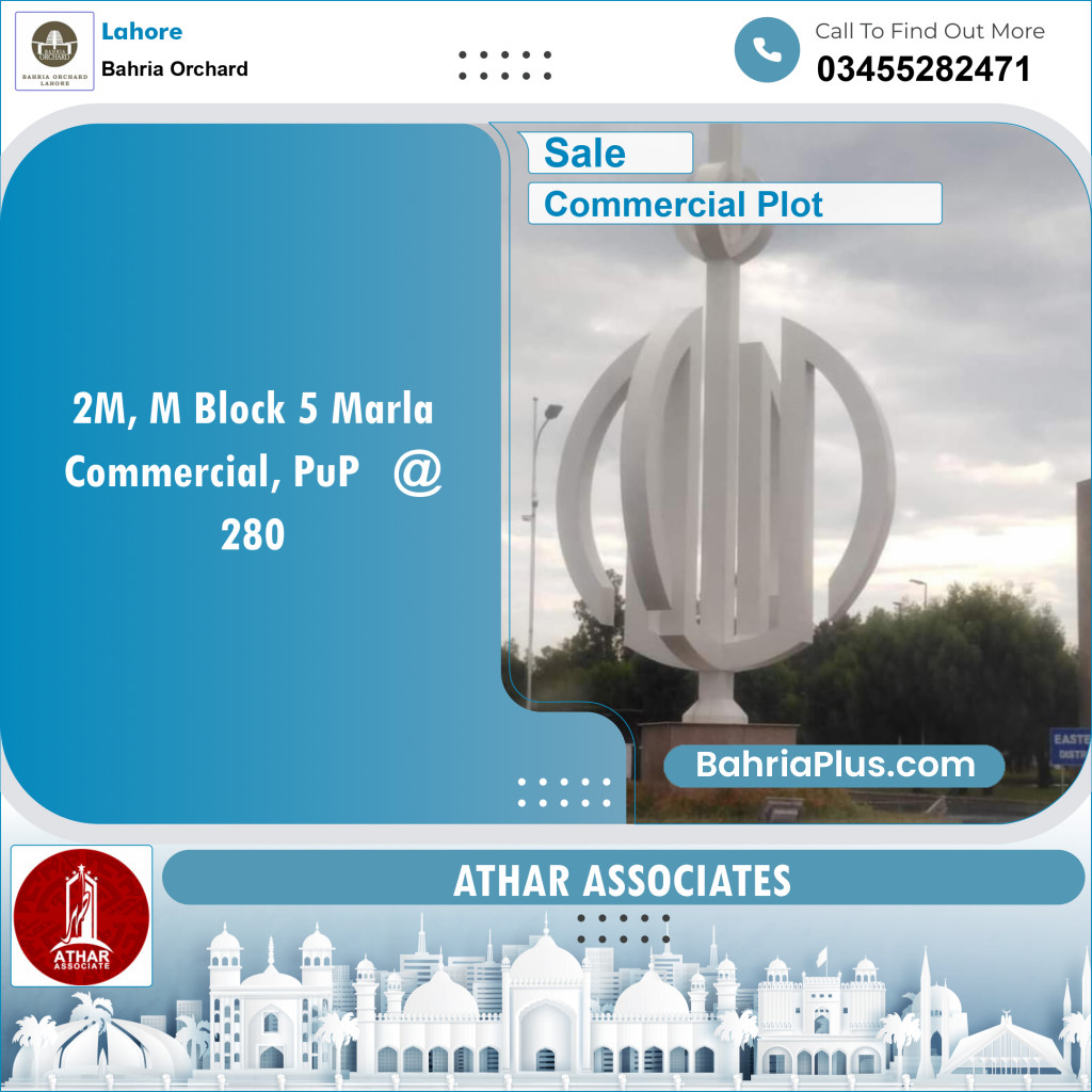 Commercial Plot for Sale in Phase 2 - M Block Commercial -  Bahria Orchard, Lahore - (BP-150201)