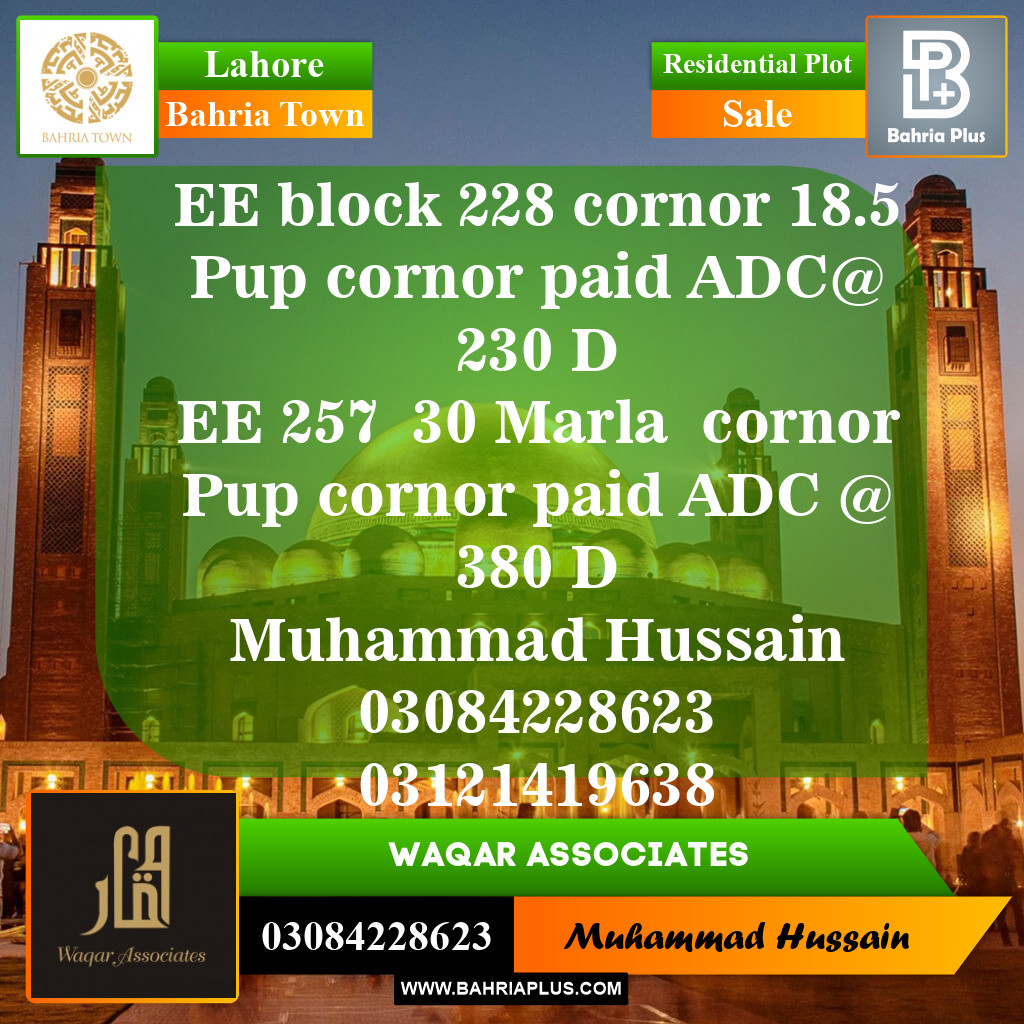 Residential Plot for Sale in Sector D - EE Block -  Bahria Town, Lahore - (BP-150232)