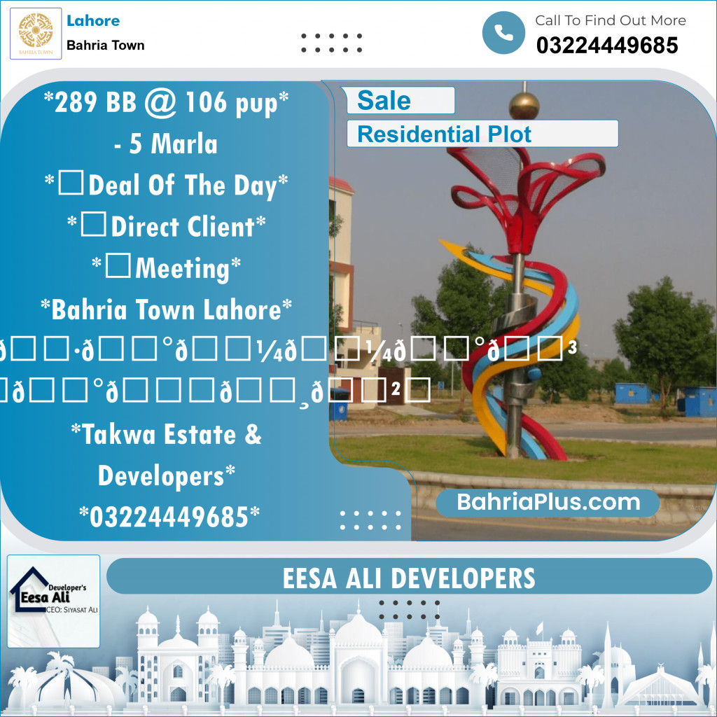 Residential Plot for Sale in Sector D - BB Block -  Bahria Town, Lahore - (BP-150491)