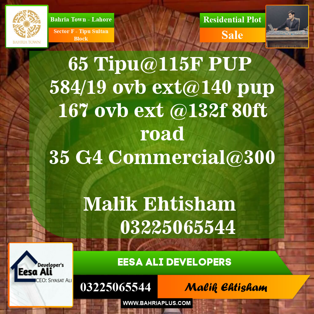 Residential Plot for Sale in Sector F - Tipu Sultan Block -  Bahria Town, Lahore - (BP-150563)