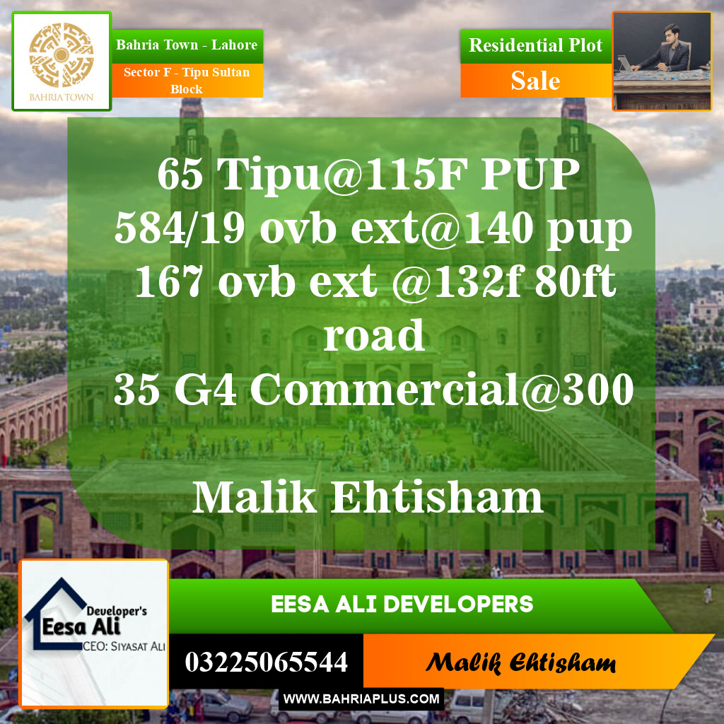 Residential Plot for Sale in Sector F - Tipu Sultan Block -  Bahria Town, Lahore - (BP-150565)