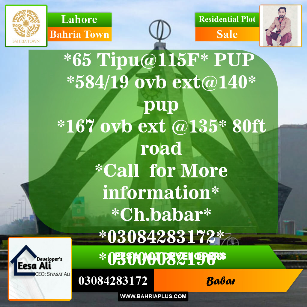Residential Plot for Sale in Sector F - Tipu Sultan Block -  Bahria Town, Lahore - (BP-150566)