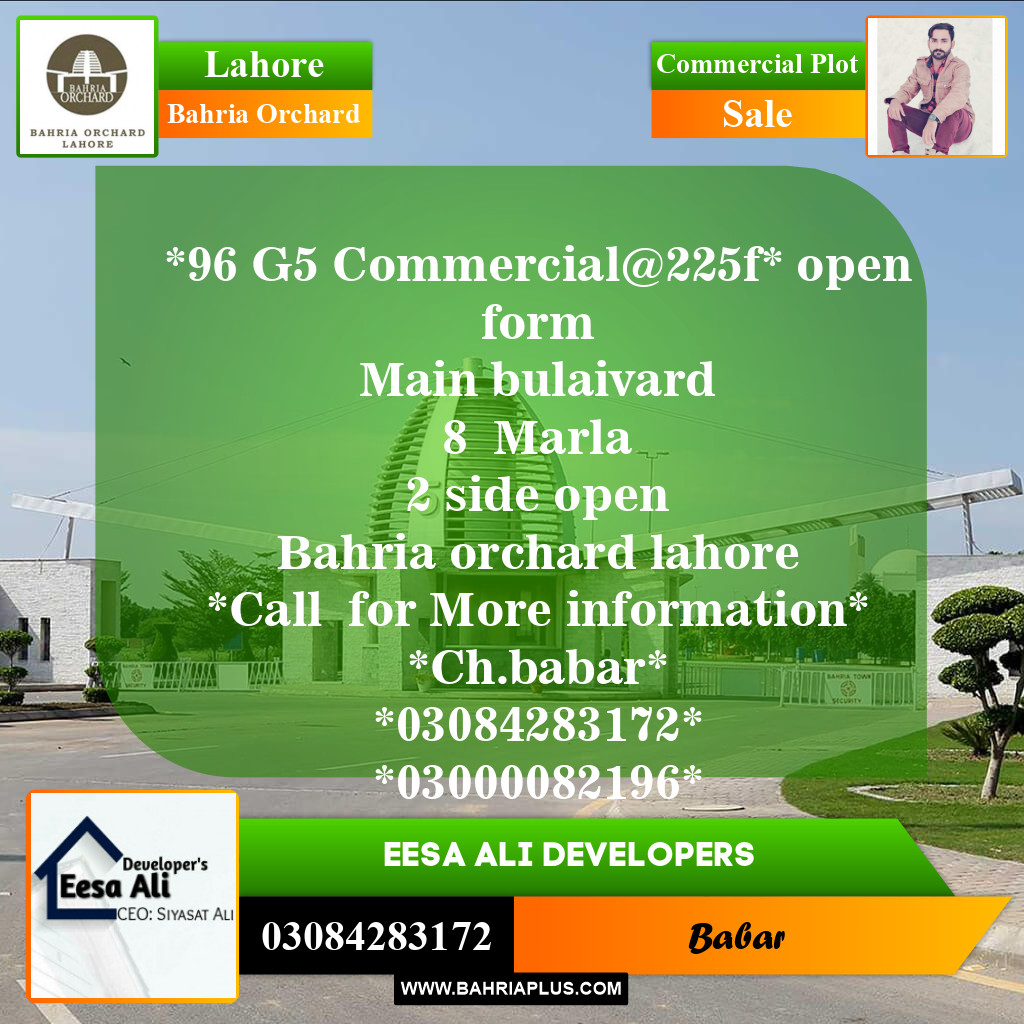 Commercial Plot for Sale in Phase 4 - G5 Commercial -  Bahria Orchard, Lahore - (BP-150570)