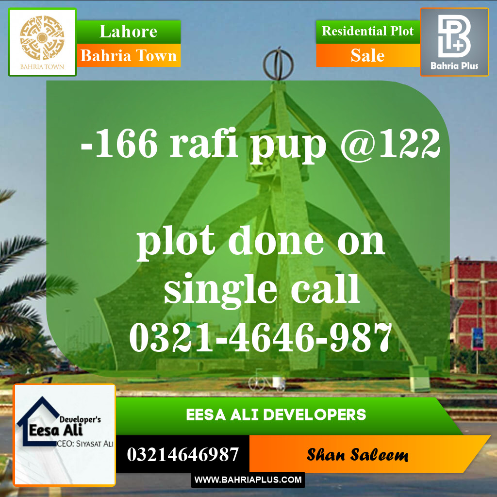 Residential Plot for Sale in Sector E - Rafi Block -  Bahria Town, Lahore - (BP-150979)