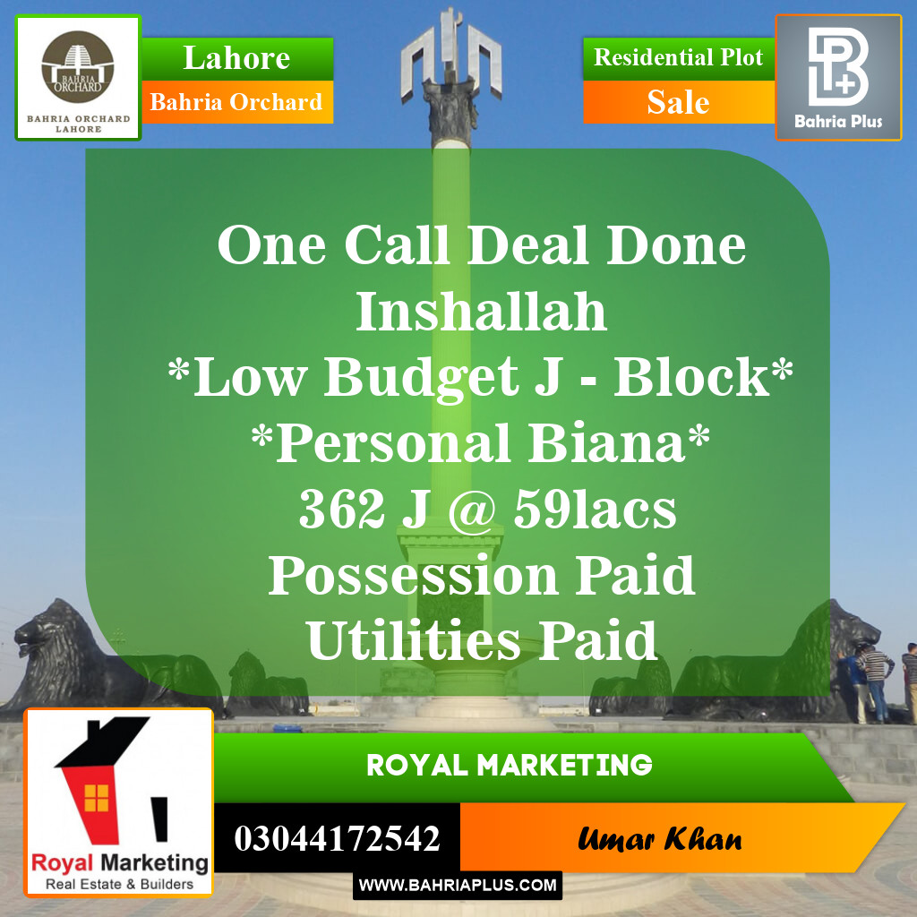 Residential Plot for Sale in Phase 2 - J Block -  Bahria Orchard, Lahore - (BP-151097)