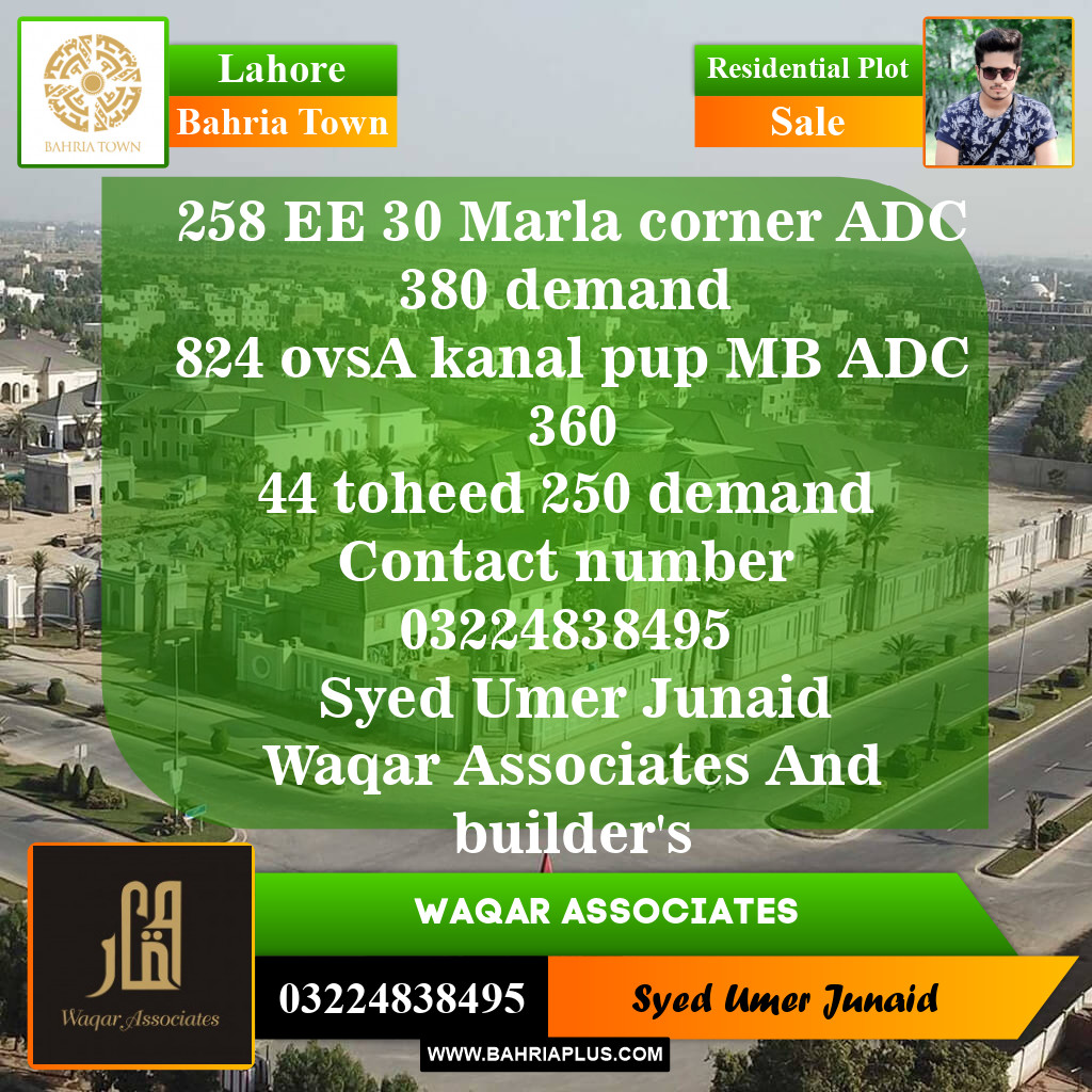 Residential Plot for Sale in Sector D - EE Block -  Bahria Town, Lahore - (BP-151187)