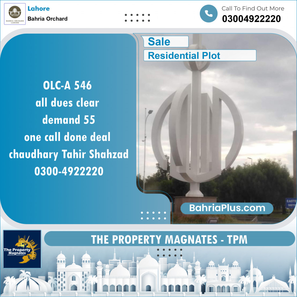 Residential Plot for Sale in OLC-A Block -  Bahria Orchard, Lahore - (BP-151213)