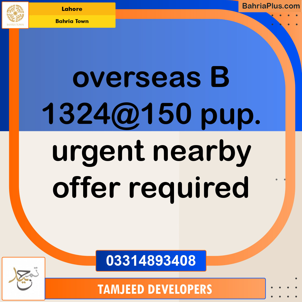 Residential Plot for Sale in Bahria Town, Lahore - (BP-151473)