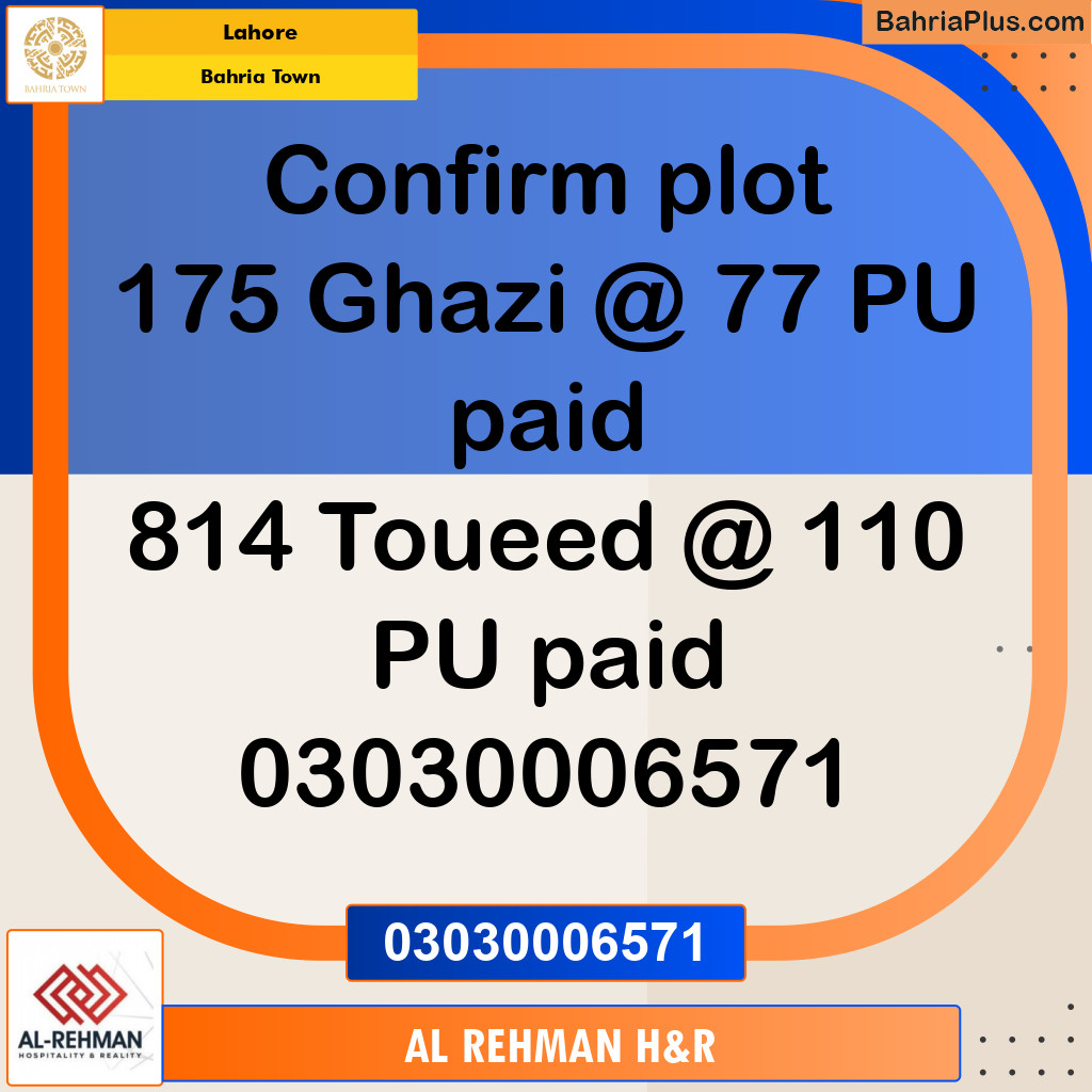 Residential Plot for Sale in Sector F - Ghazi Block -  Bahria Town, Lahore - (BP-151551)