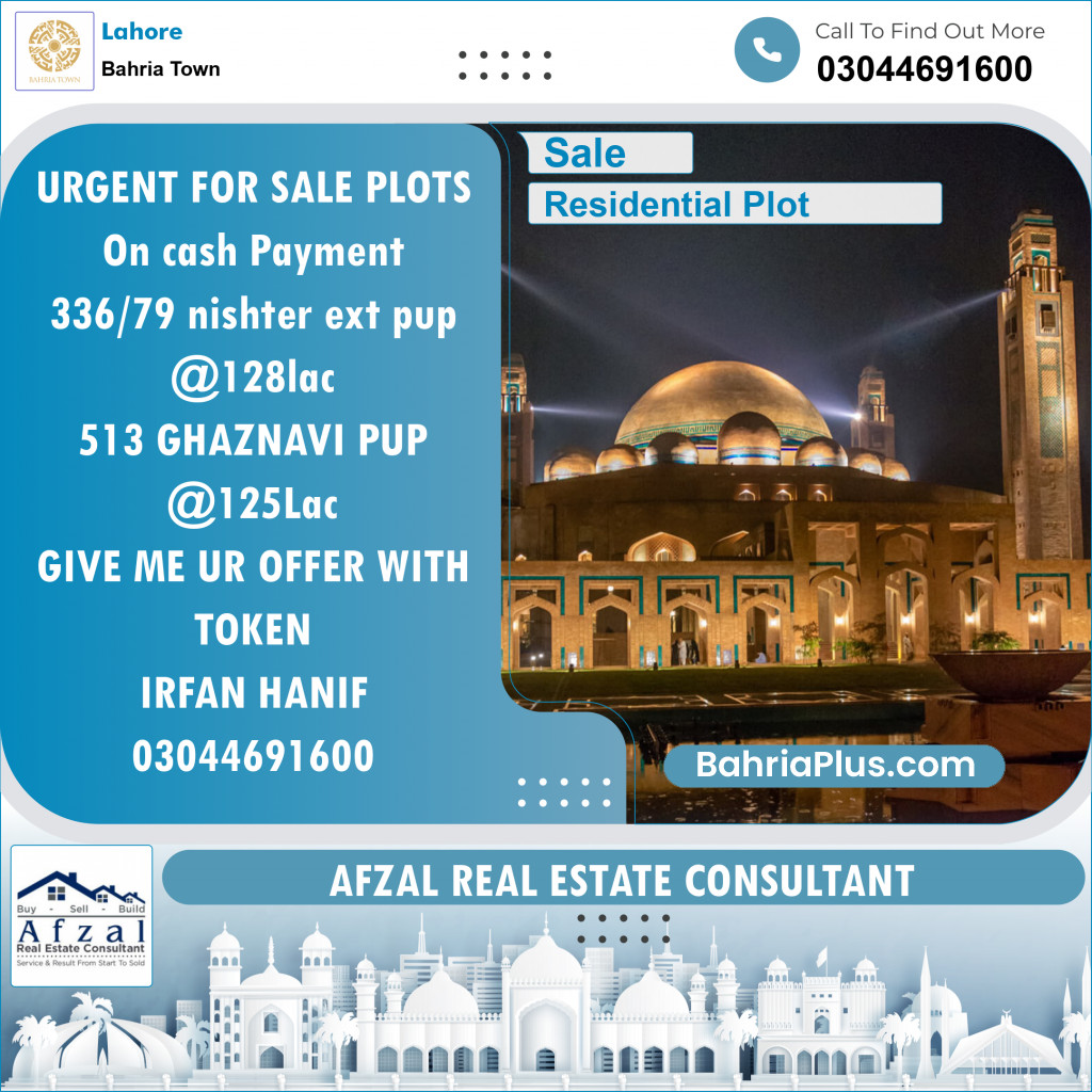 Residential Plot for Sale in Sector E - Nishtar Block -  Bahria Town, Lahore - (BP-151581)