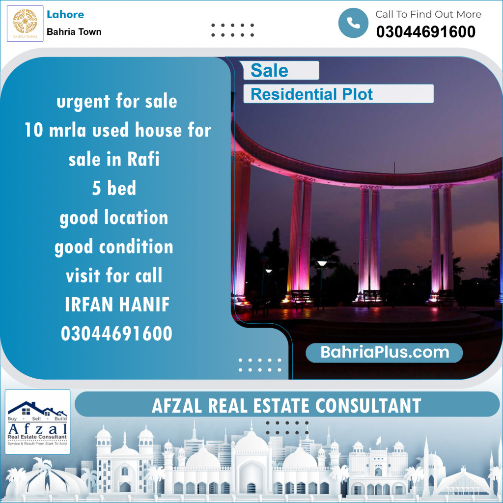Residential Plot for Sale in Sector E - Rafi Block -  Bahria Town, Lahore - (BP-151584)