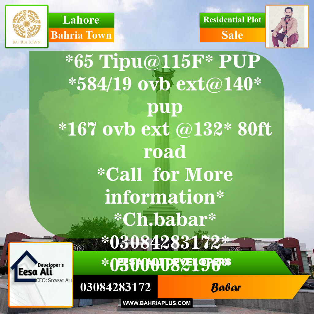 Residential Plot for Sale in Sector F - Tipu Sultan Block -  Bahria Town, Lahore - (BP-151652)