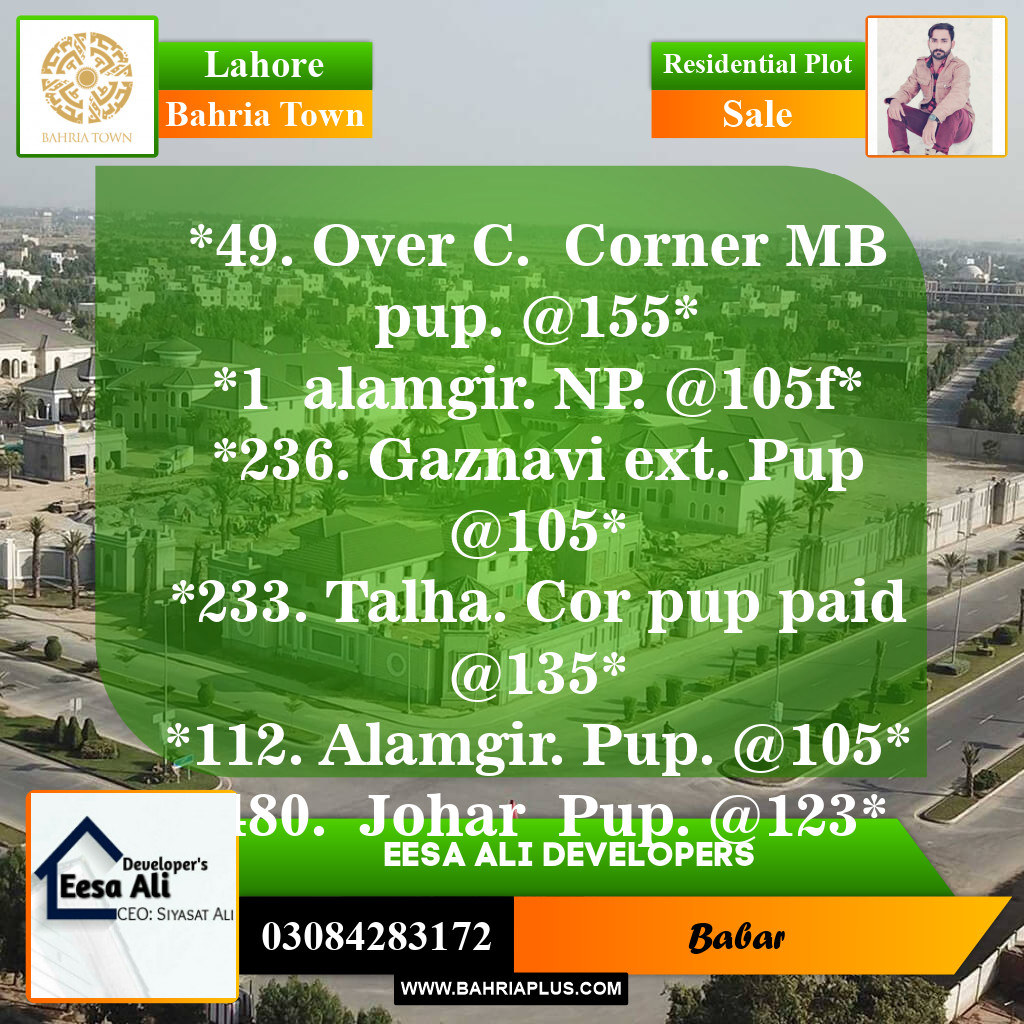 Residential Plot for Sale in Overseas C -  Bahria Town, Lahore - (BP-151654)