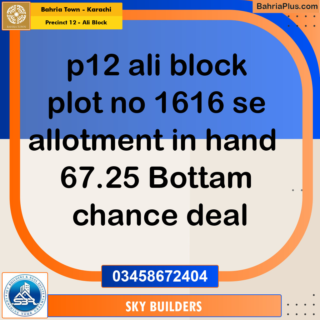 125 Sq. Yards Residential Plot for Sale in Precinct 12 - Ali Block -  Bahria Town, Karachi - (BP-151812)