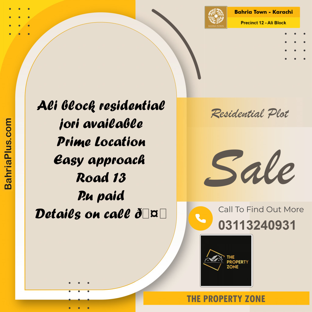 125 Sq. Yards Residential Plot for Sale in Precinct 12 - Ali Block -  Bahria Town, Karachi - (BP-151818)