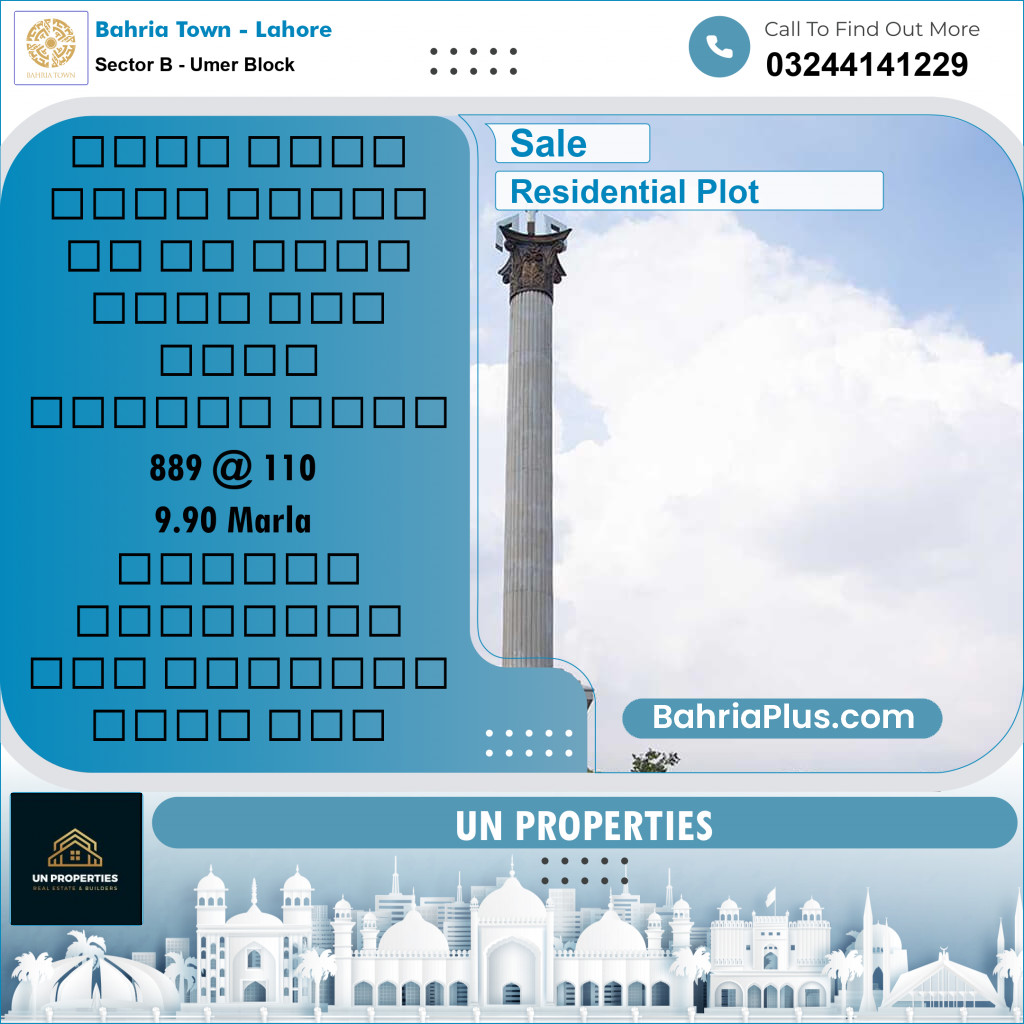 Residential Plot for Sale in Sector B - Umer Block -  Bahria Town, Lahore - (BP-151979)