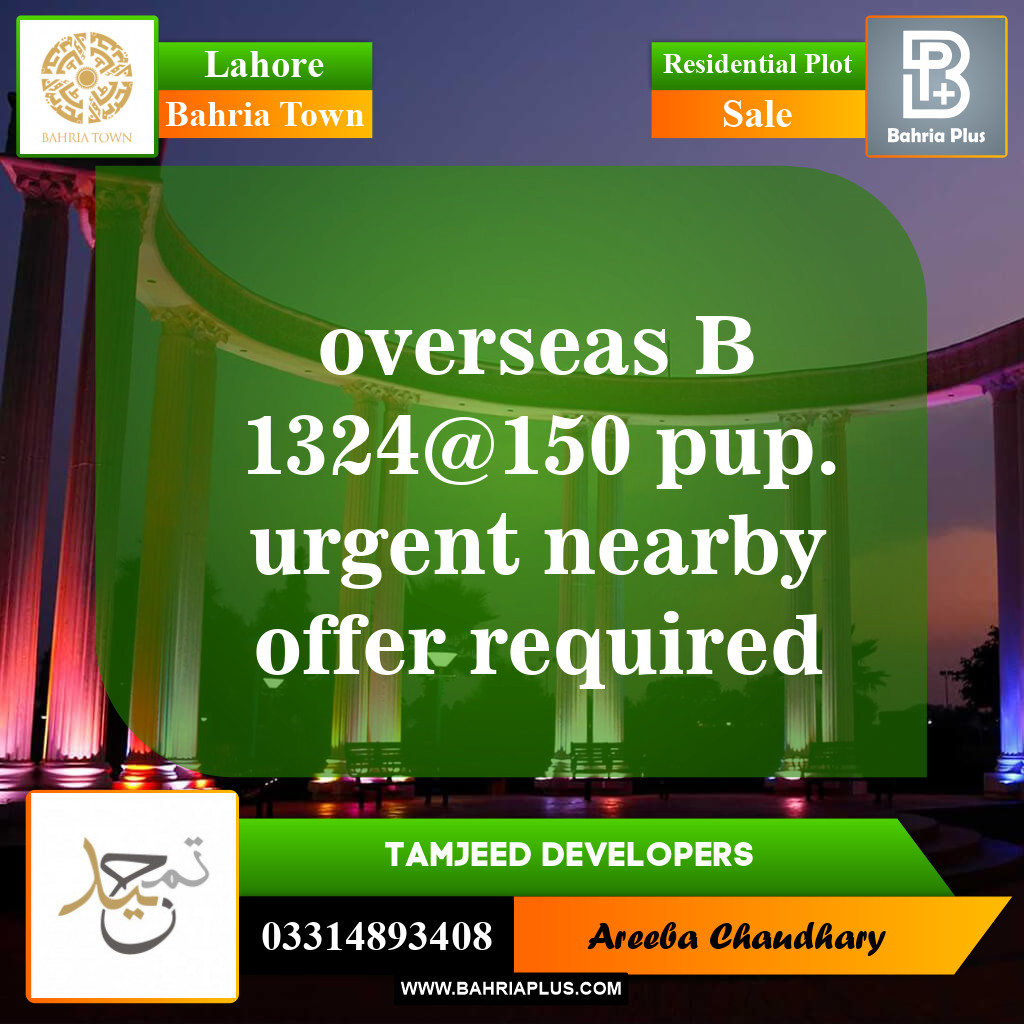Residential Plot for Sale in Overseas B -  Bahria Town, Lahore - (BP-151999)