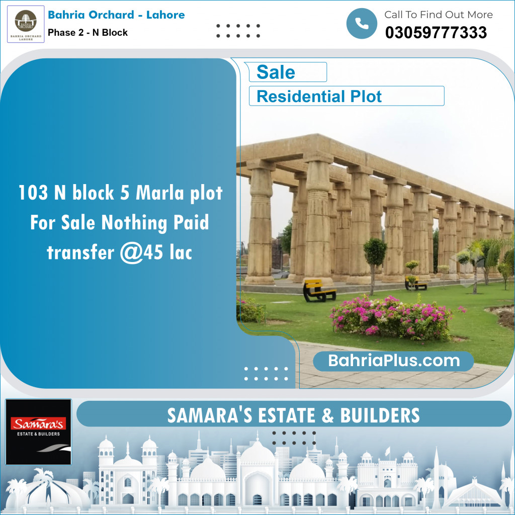 Residential Plot for Sale in Phase 2 - N Block -  Bahria Orchard, Lahore - (BP-152233)