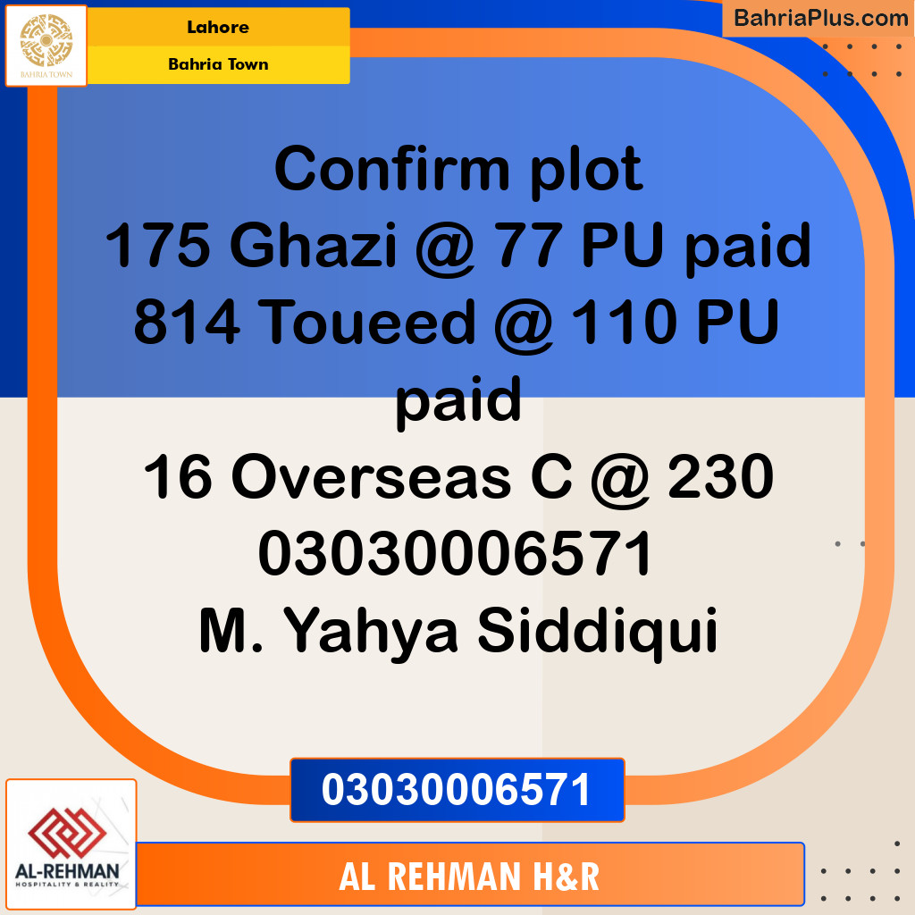 Residential Plot for Sale in Sector F - Ghazi Block -  Bahria Town, Lahore - (BP-152295)