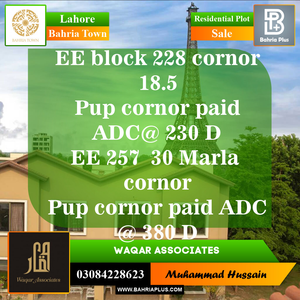 Residential Plot for Sale in Sector D - EE Block -  Bahria Town, Lahore - (BP-152351)