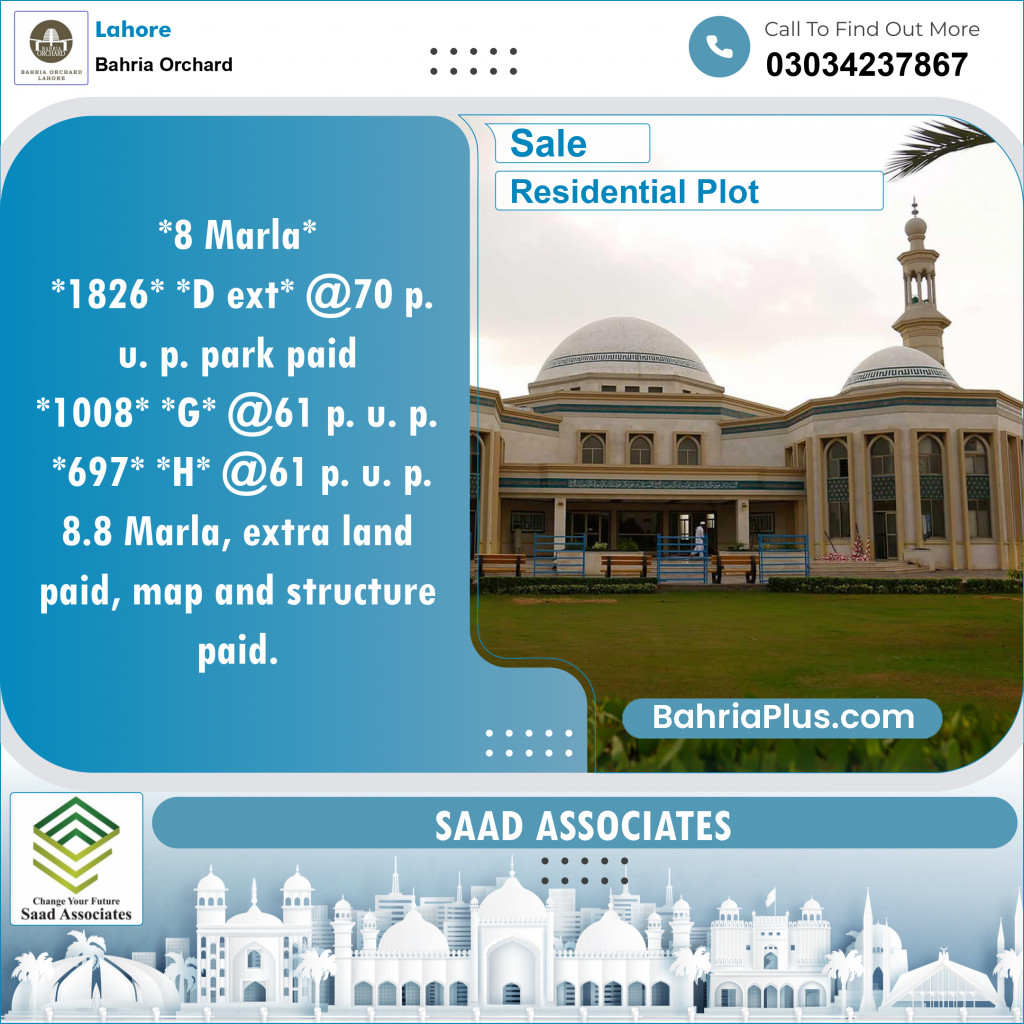Residential Plot for Sale in Phase 2 - D Block -  Bahria Orchard, Lahore - (BP-152802)