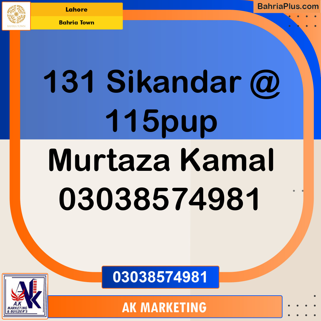 Residential Plot for Sale in Sector F - Sikander Block -  Bahria Town, Lahore - (BP-152861)