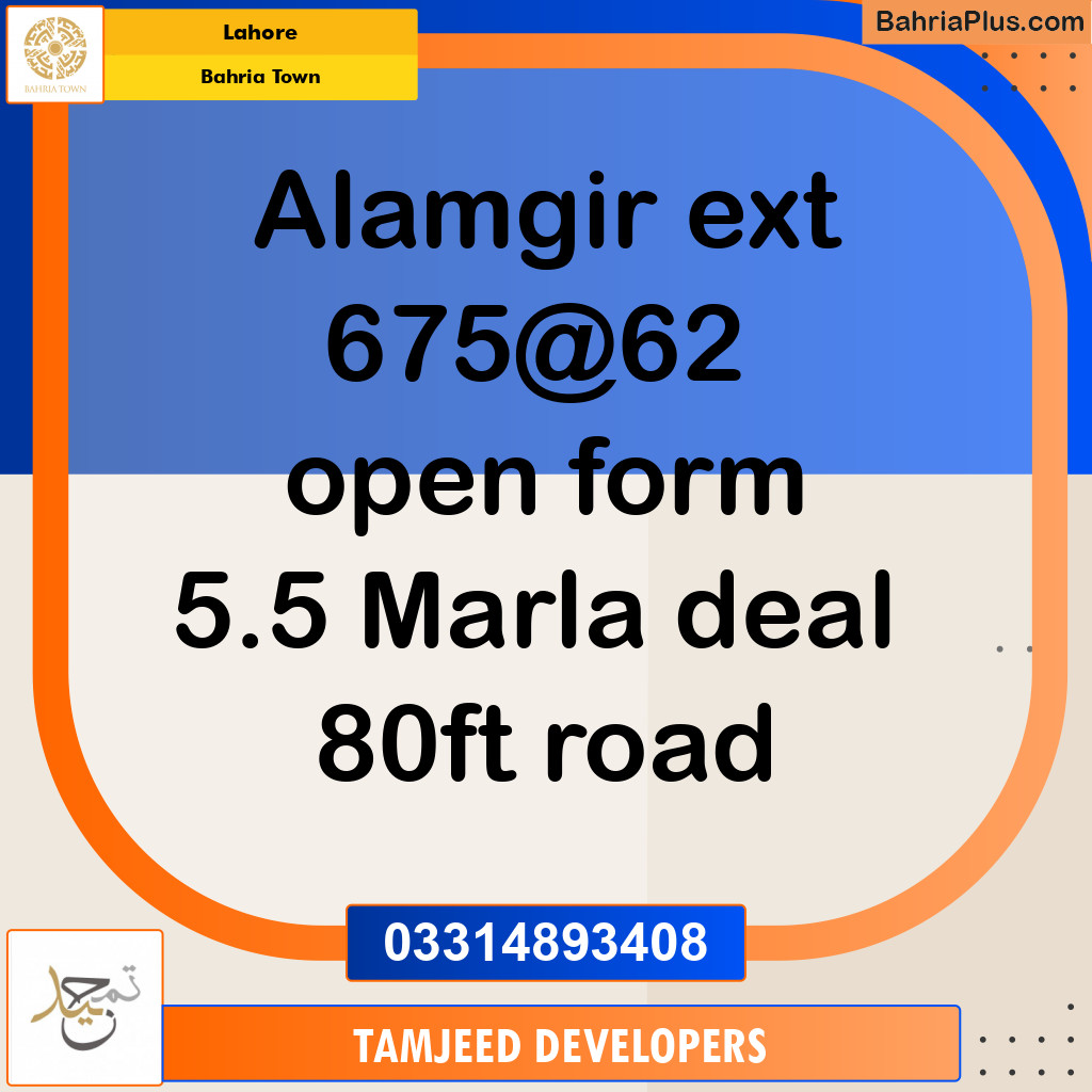 Residential Plot for Sale in Sector F - Alamgir Block -  Bahria Town, Lahore - (BP-152901)