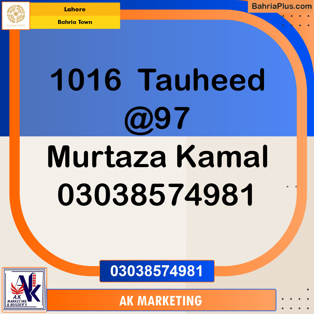 Residential Plot for Sale in Sector F - Tauheed Block -  Bahria Town, Lahore - (BP-153111)