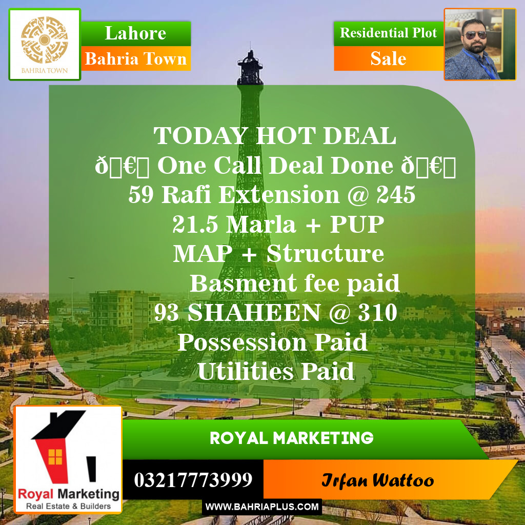 Residential Plot for Sale in Sector E - Rafi Ext. Block -  Bahria Town, Lahore - (BP-153192)