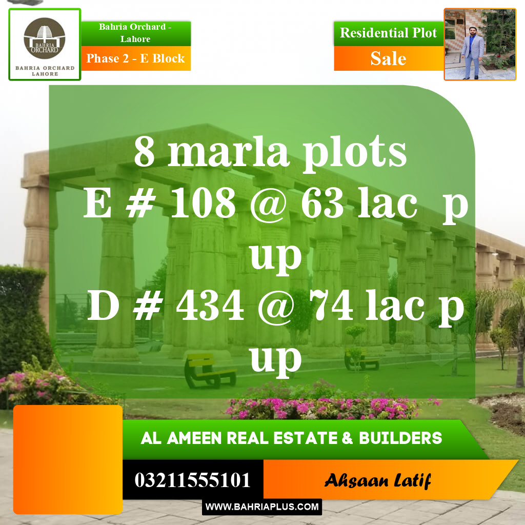 Residential Plot for Sale in Phase 2 - E Block -  Bahria Orchard, Lahore - (BP-153194)