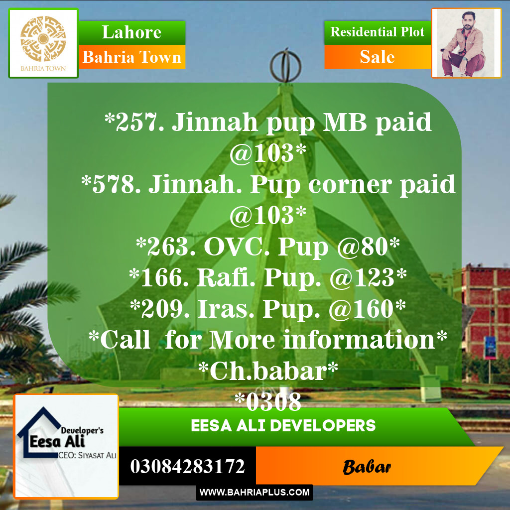 Residential Plot for Sale in Sector E - Jinnah Block -  Bahria Town, Lahore - (BP-153585)