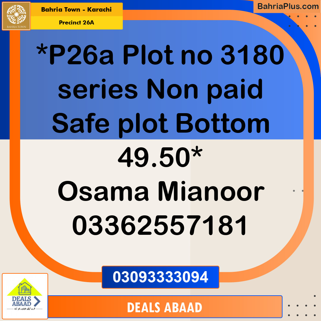 125 Sq. Yards Residential Plot for Sale in Precinct 26A -  Bahria Town, Karachi - (BP-153673)