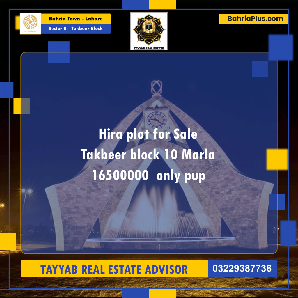 Residential Plot for Sale in Sector B - Takbeer Block -  Bahria Town, Lahore - (BP-153738)