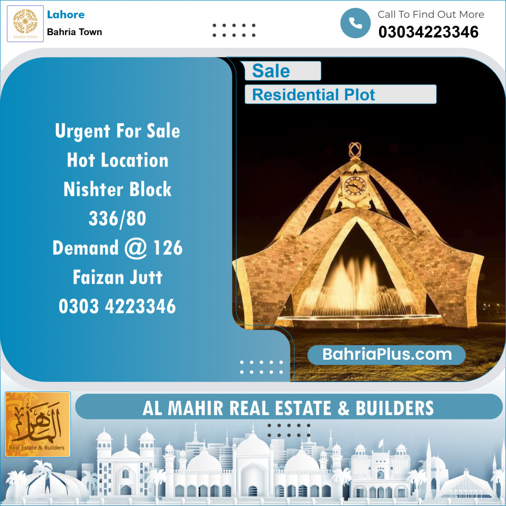 Residential Plot for Sale in Sector E - Nishtar Block -  Bahria Town, Lahore - (BP-153773)