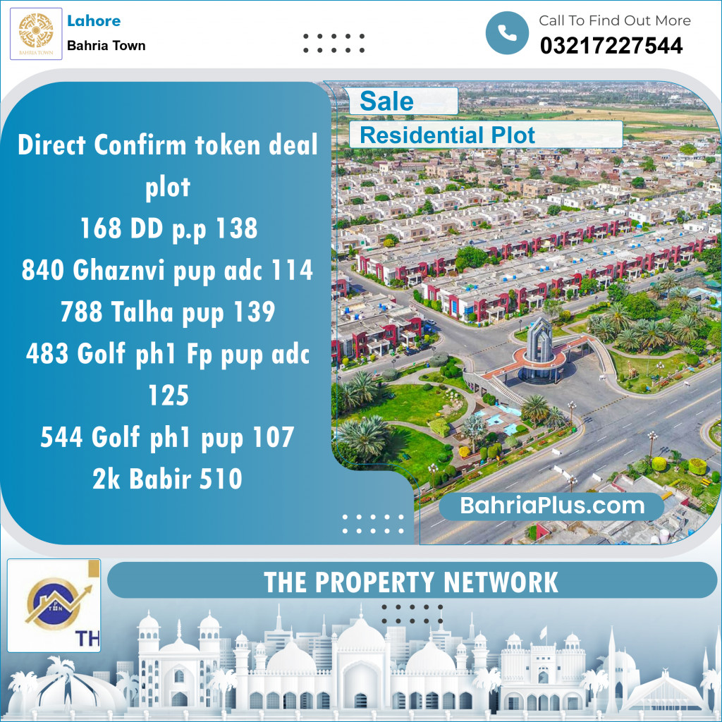Residential Plot for Sale in Sector D - DD Block -  Bahria Town, Lahore - (BP-153784)