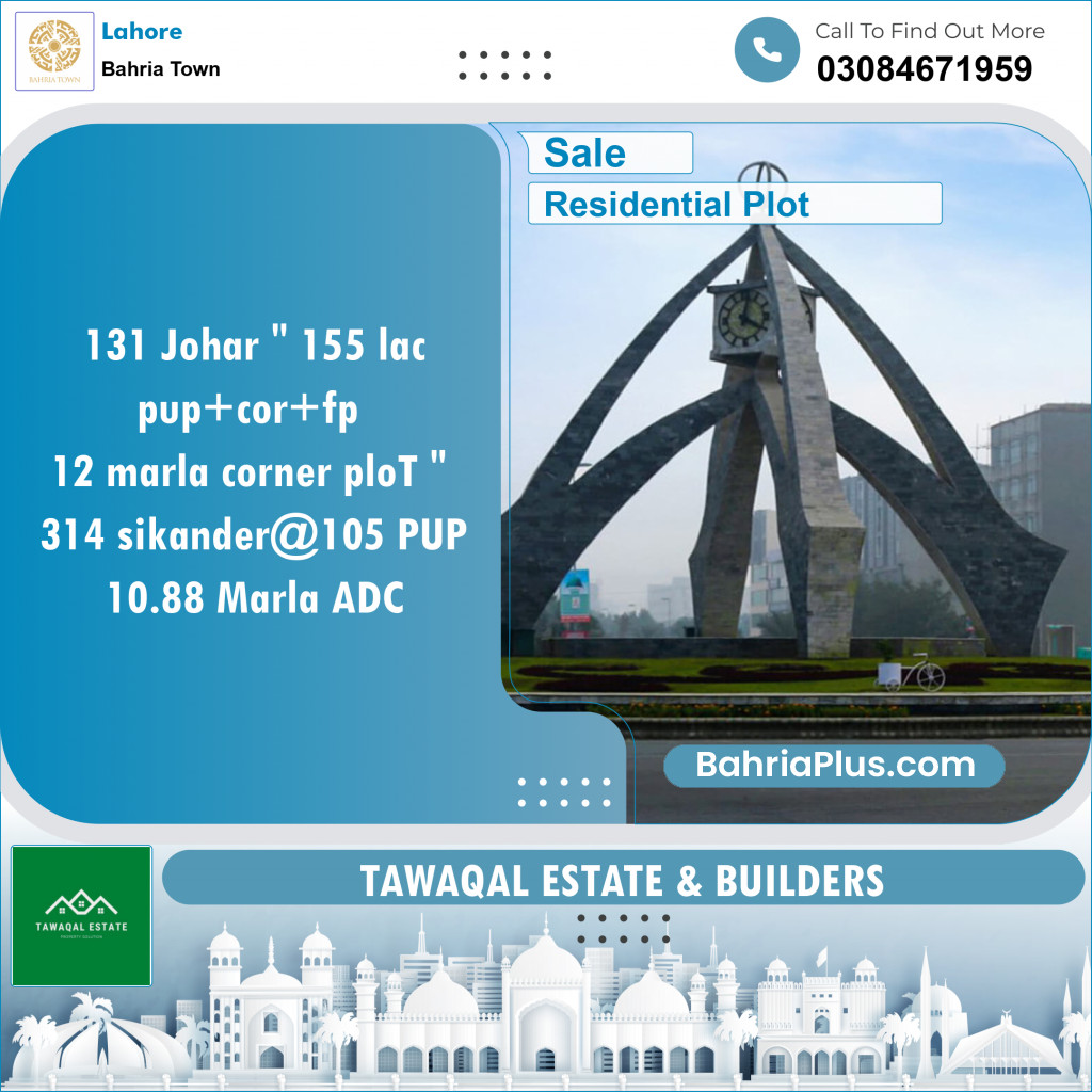 Residential Plot for Sale in Sector E - Johar Block -  Bahria Town, Lahore - (BP-153909)