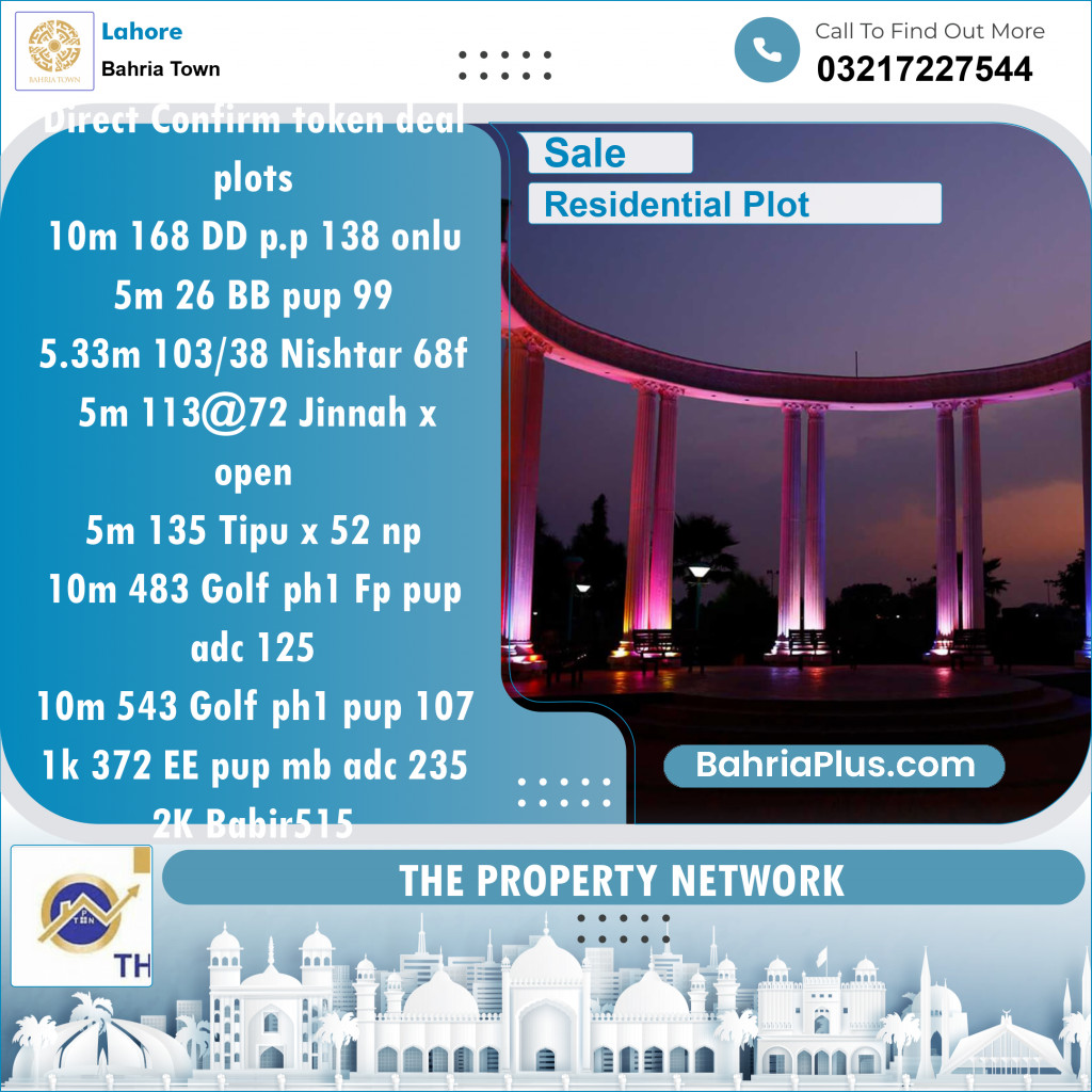 Residential Plot for Sale in Sector D - DD Block -  Bahria Town, Lahore - (BP-154040)