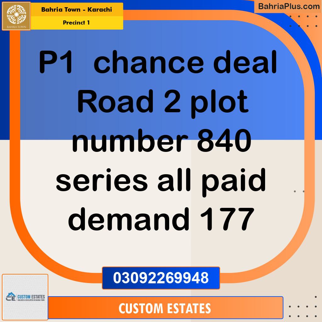 250 Sq. Yards Residential Plot for Sale in Precinct 1 - Bahria Town, Karachi - (BP-154045)