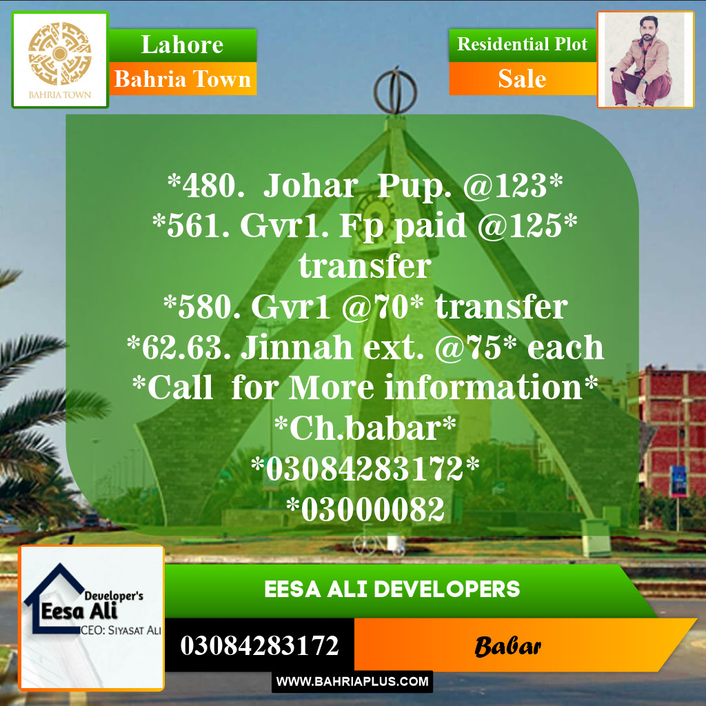 Residential Plot for Sale in Sector E - Johar Block -  Bahria Town, Lahore - (BP-154285)