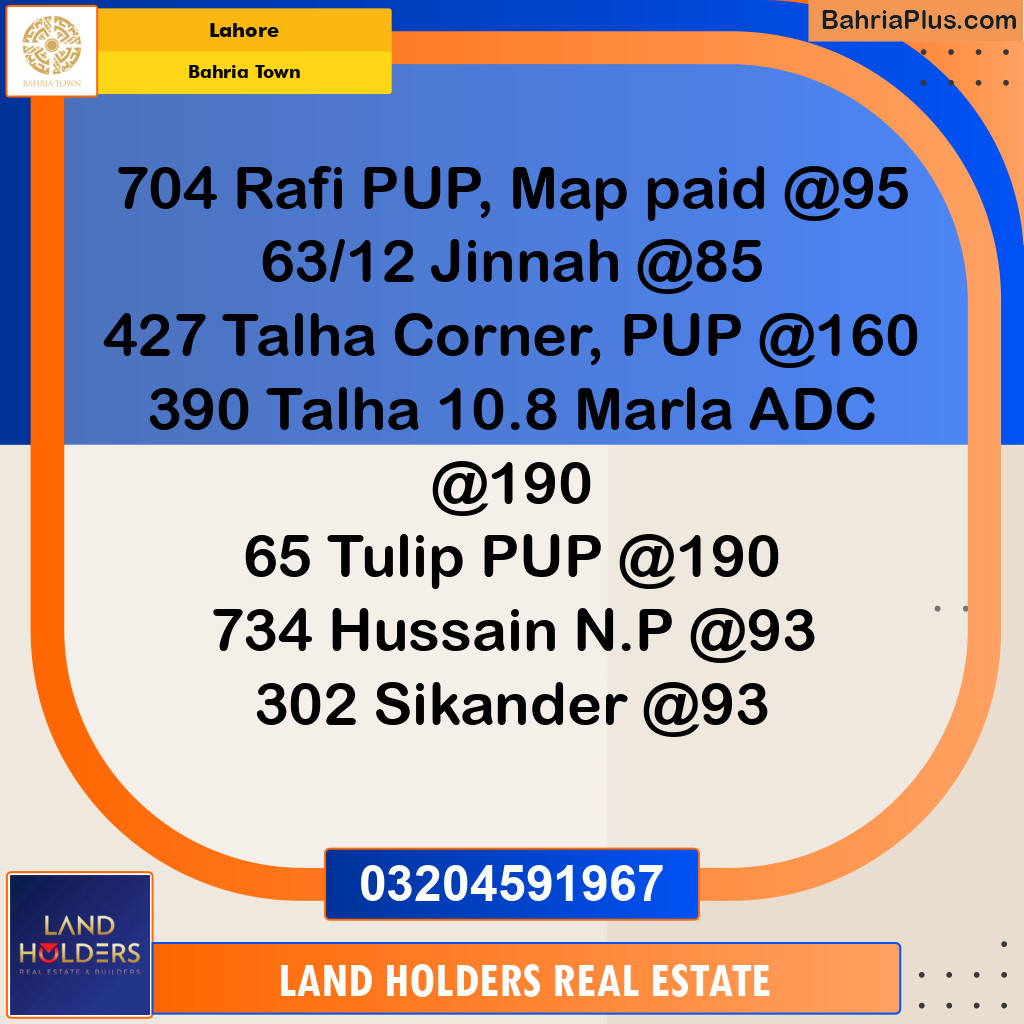 Residential Plot for Sale in Sector E - Rafi Block - Bahria Town, Lahore - (BP-154596)