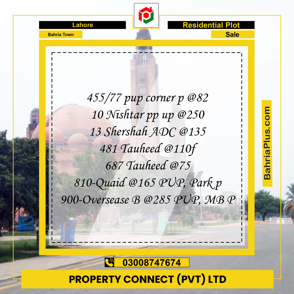 Residential Plot for Sale in Sector E - Nishtar Block -  Bahria Town, Lahore - (BP-154833)