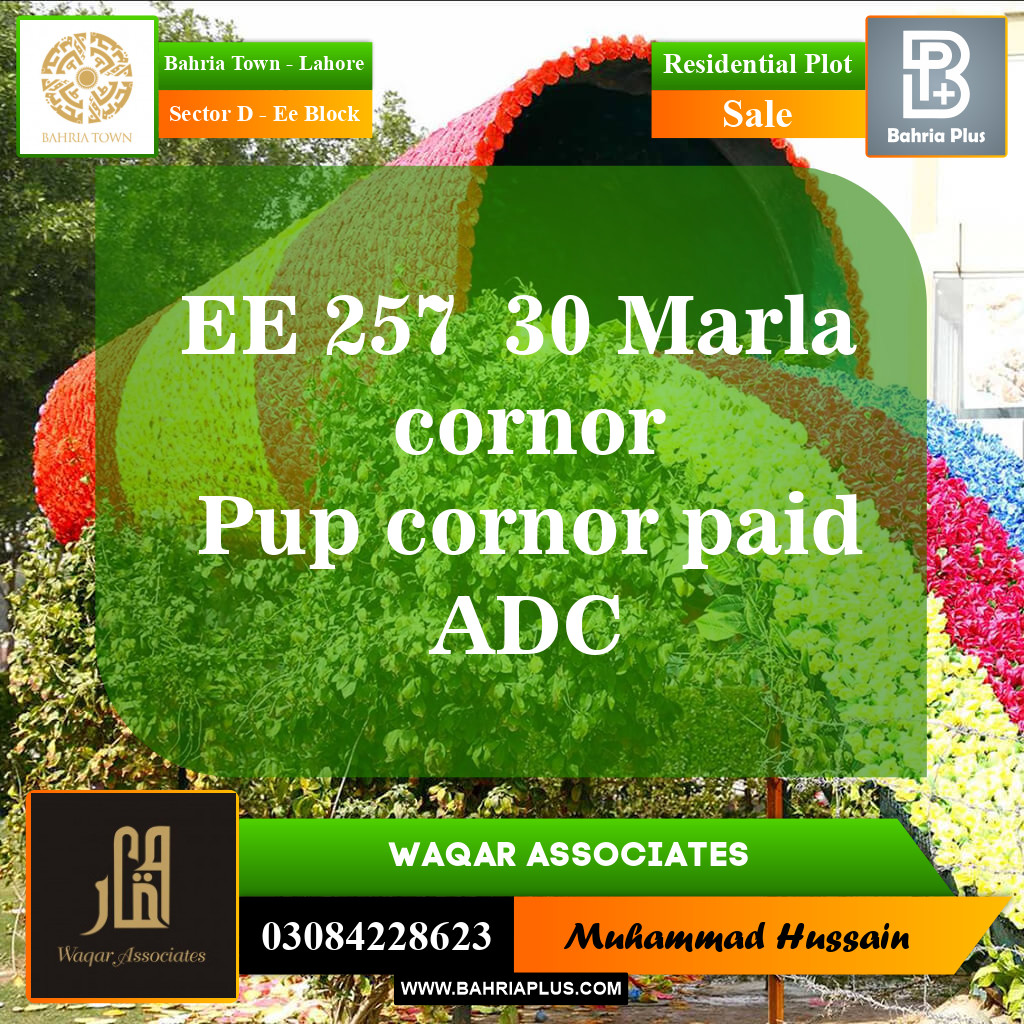 Residential Plot for Sale in Sector D - EE Block -  Bahria Town, Lahore - (BP-155028)