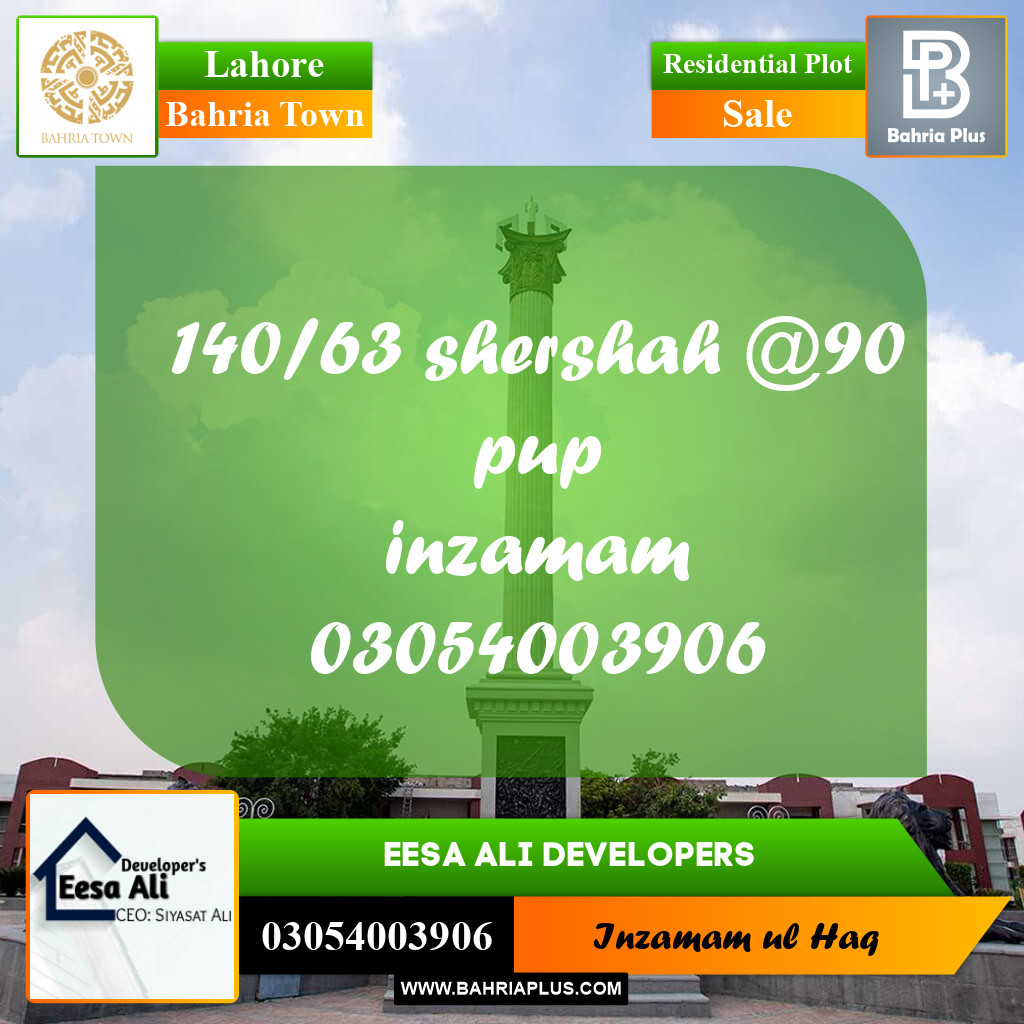 Residential Plot for Sale in Sector F - Shershah Block -  Bahria Town, Lahore - (BP-155256)