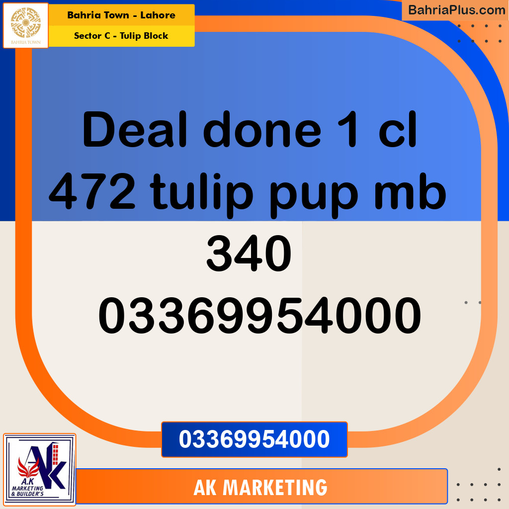 Residential Plot for Sale in Sector C - Tulip Block -  Bahria Town, Lahore - (BP-155446)