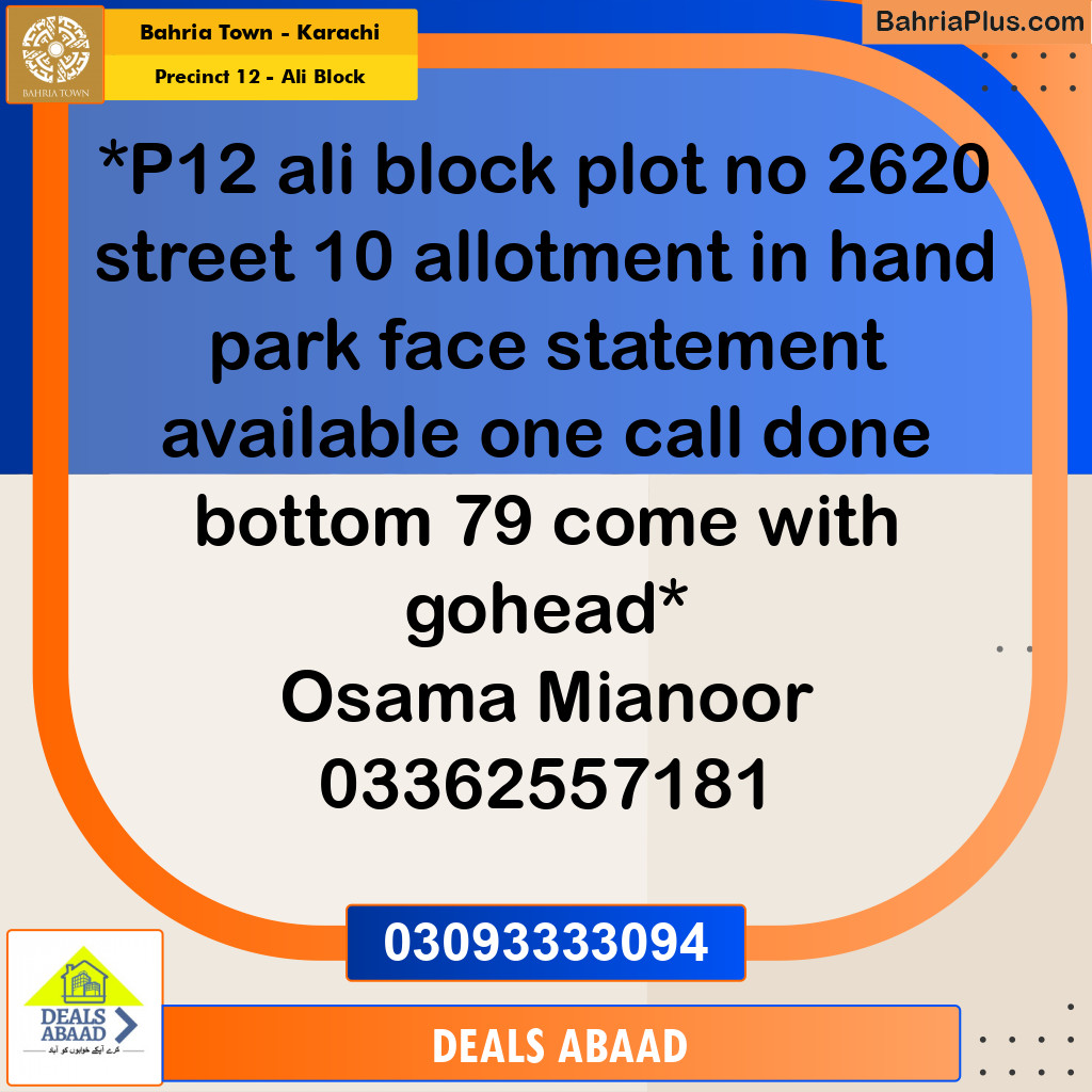 125 Sq. Yards Residential Plot for Sale in Precinct 12 - Ali Block -  Bahria Town, Karachi - (BP-155495)