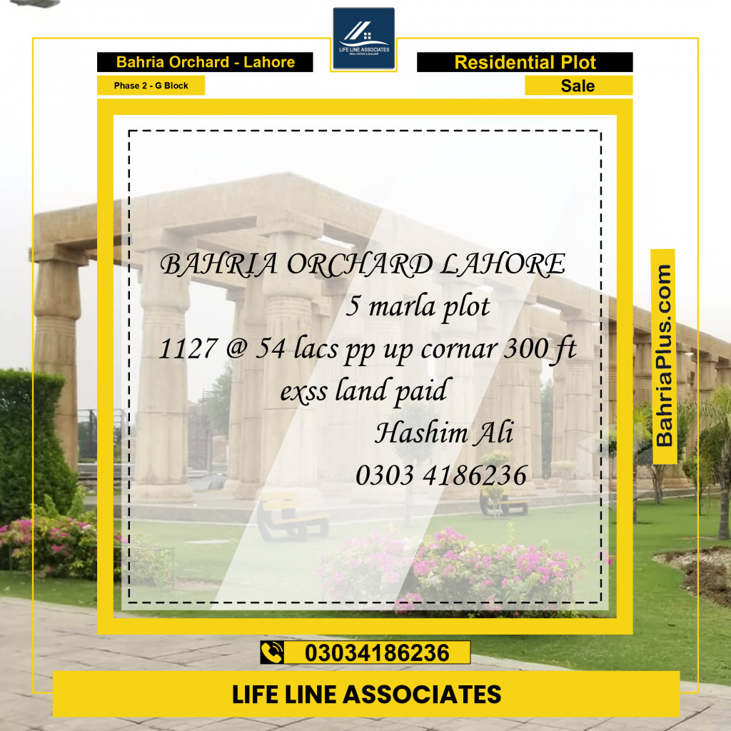 Residential Plot for Sale in Phase 2 - G Block -  Bahria Orchard, Lahore - (BP-155527)