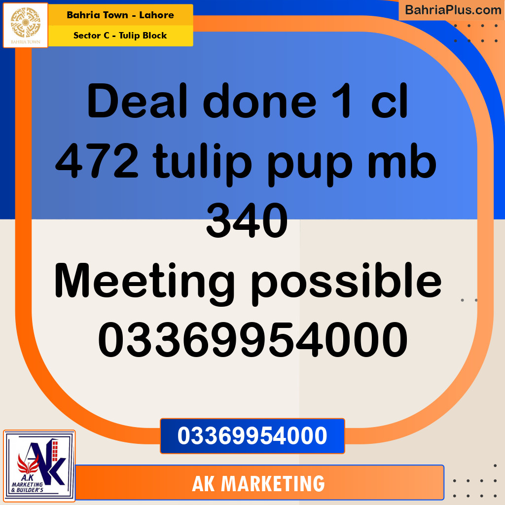 Residential Plot for Sale in Sector C - Tulip Block -  Bahria Town, Lahore - (BP-155651)