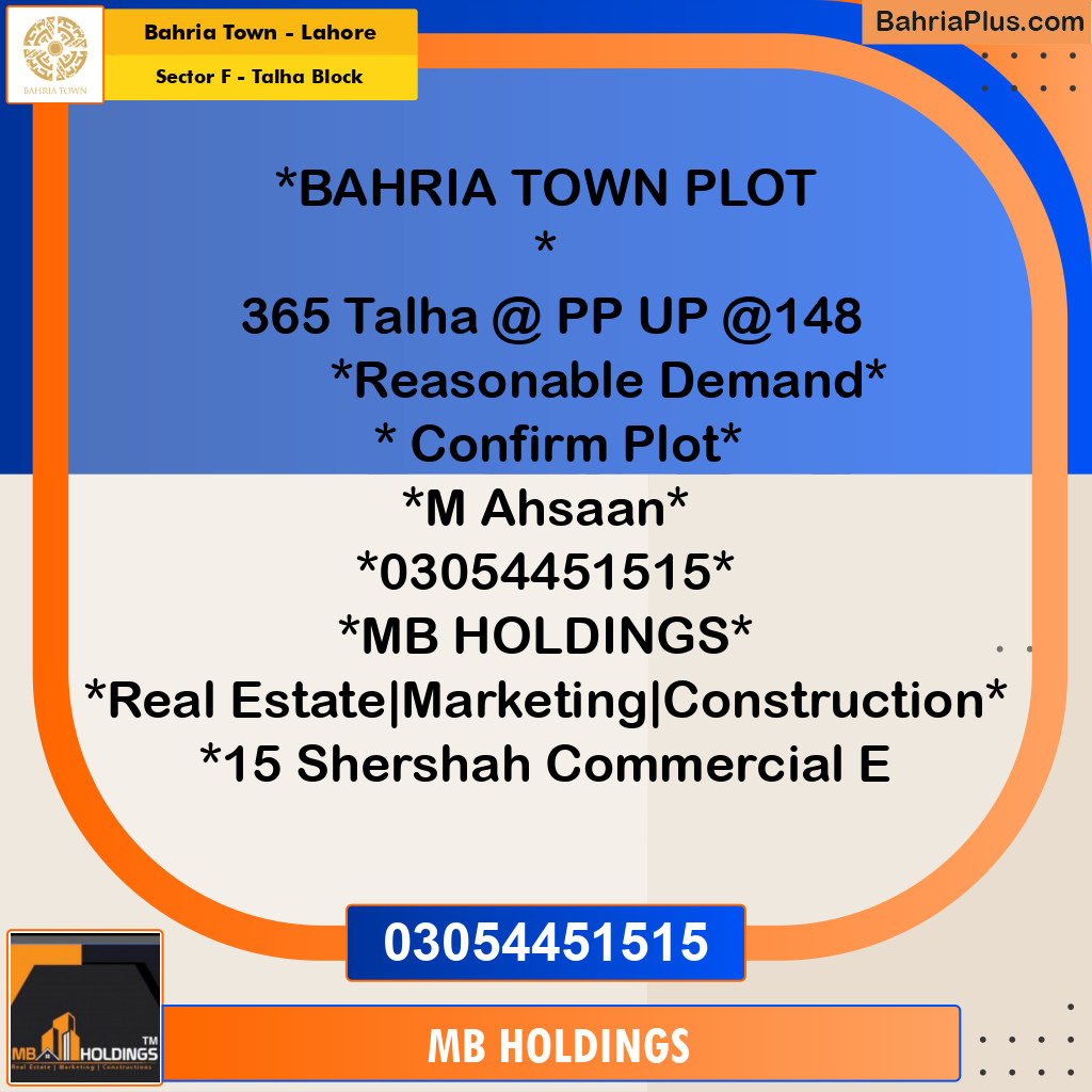 Residential Plot for Sale in Sector F - Talha Block -  Bahria Town, Lahore - (BP-155695)